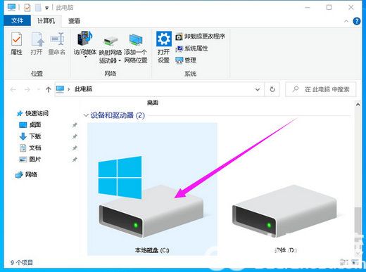 win10桌面文件在c盘什么位置 win10桌面文件在C盘哪个文件夹