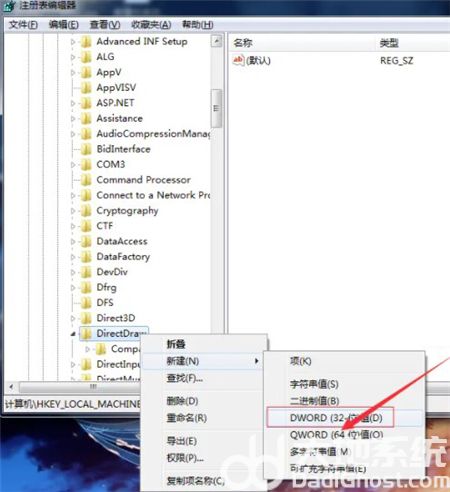 win7如何关闭3D加速功能 win7如何关闭3D加速功能方法介绍