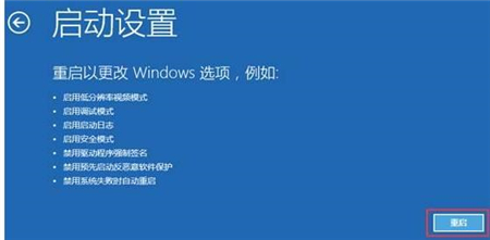 win10安全模式如何卸载不兼容软件 win10安全模式如何卸载不兼容软件方法介绍