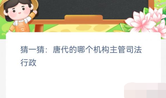 蚂蚁新村今日答案最新12.28 蚂蚁新村小课堂今日答案最新12月28日