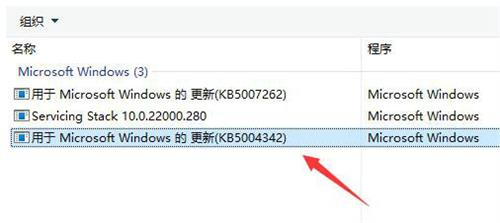 windows11添加打印机找不到设备怎么办 windows11添加打印机找不到设备解决办法