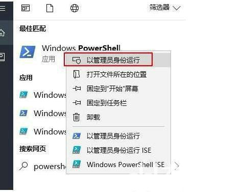 win10计算器删了怎么重新安装 win10计算器重新安装教程