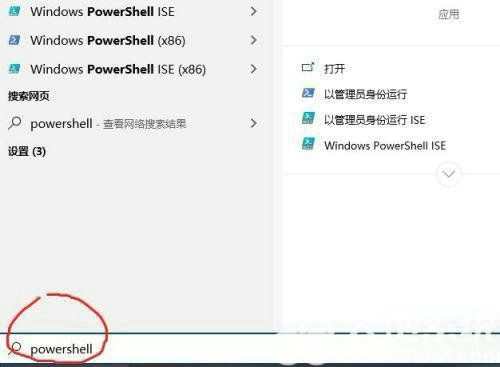 win10计算器删了怎么重新安装 win10计算器重新安装教程