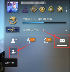 CSGO好友代码在哪里？CSGO好友代码怎么看？怎么输入？