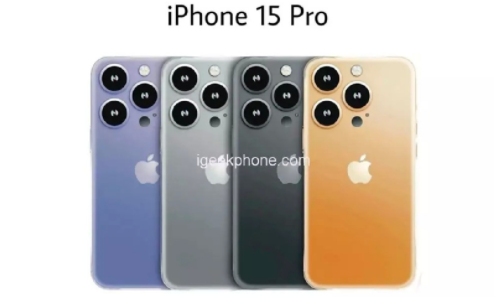 iPhone15Pro有什么颜色？iPhone15Pro什么时候上市？价格大概是多少？