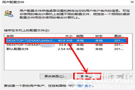 win10打不开设置界面怎么办 win10打不开设置界面解决方法