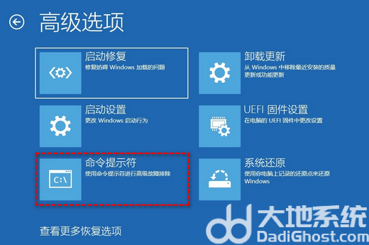 win11初始化电脑时出现问题怎么解决 win11初始化电脑时出现问题方案