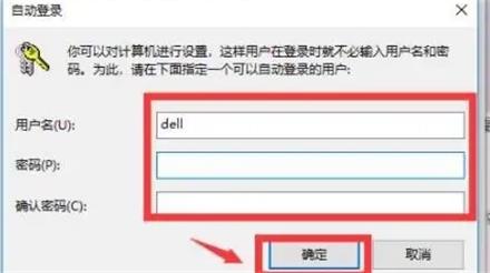 win10pin码为什么不能删除 win10pin码无法删除怎么办