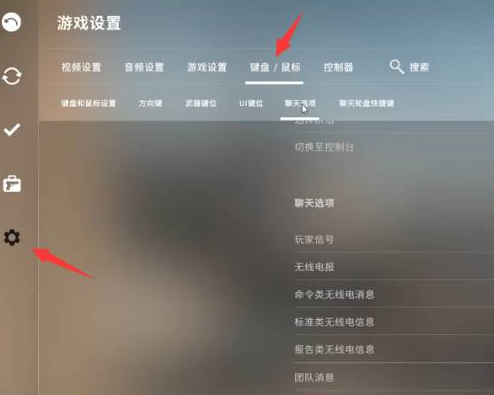 CSGO语音按键是哪个？CSGO语音按键怎么改？