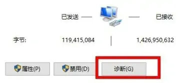 win11宽带调制解调器出现连接问题怎么办 win11宽带调制解调器出现连接问题解决办法