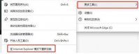 win11系统怎么用不了flash win11系统用不了flash解决办法