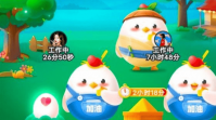 小鸡庄园最新的答案1.1 小鸡庄园今天答案最新1.1