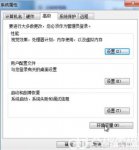 Win7组策略错误没有权限执行此操作怎么办 Win7组策略错误没有权限执行此操作解决方法