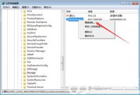 win7硬盘被NTFS写保护怎么办 win7硬盘被NTFS写保护解决方法