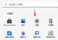 不更新win11不让关机怎么办 不更新win11不让关机解决办法