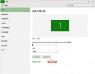 win10屏幕变成红色怎么办 win10屏幕变成红色解决方法