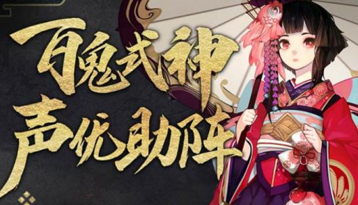 阴阳师面板怎么算 阴阳师面板计算公式