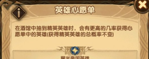 剑与远征初始号最好是什么 初始号详细指南