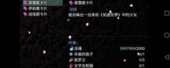 无冬镇物语神女在哪 无冬镇物语神女怎么调教