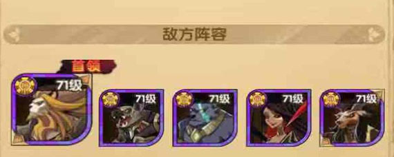 剑与远征关卡5-32怎么过 剑与远征第五章32关怎么过