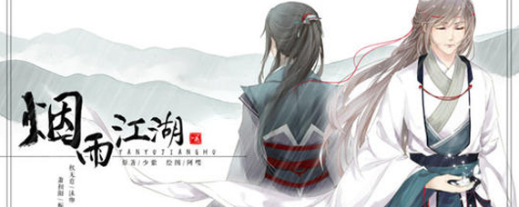 烟雨江湖主线怎么做 最完整主线攻略分享