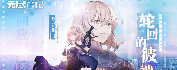 无尽战记新手怎么玩 新手小技巧和攻略分享