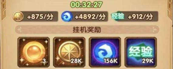 剑与远征怎么刷经验快 剑与远征怎么升级快