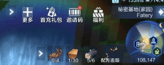 我的起源怎么看坐标 坐标查看方式一览