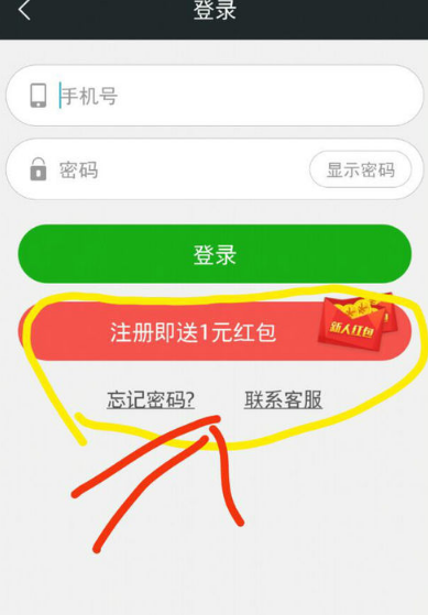 趣头条看新闻赚钱是真的吗 趣头条挣钱是真的假的