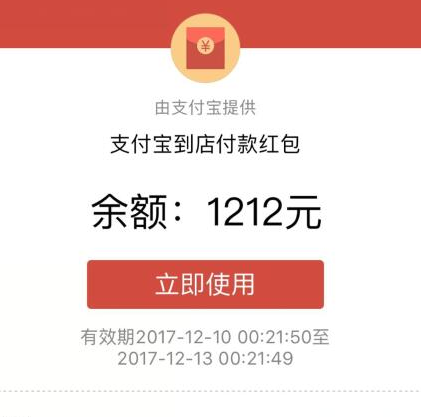 支付宝扫码天天领红包在哪找 哪里可以天天领现金红包