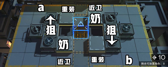 明日方舟2-9攻略 明日方舟主线2-9怎么过