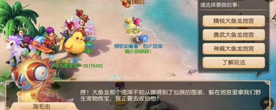 梦幻西游手游封妖怎么玩 梦幻西游手游封妖玩法
