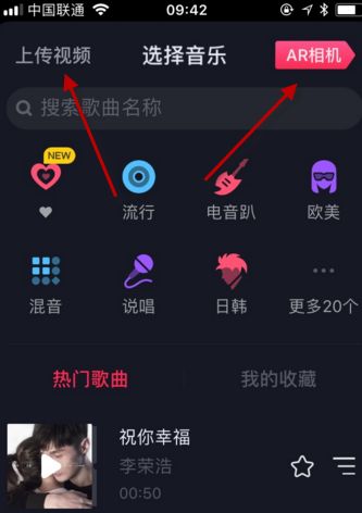 抖音你想什么时候结婚啊音乐 抖音你想什么时候结婚啊是什么歌