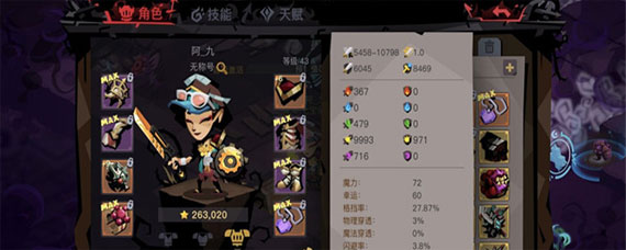 贪婪洞窟2冒险导师怎么玩 冒险导师玩法攻略