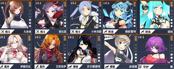 重装战姬哪个厉害 重装战姬哪个战姬厉害