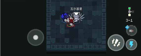 元气骑士瓦尔基里试炼内容有什么 元气骑士瓦尔基里试炼内容介绍