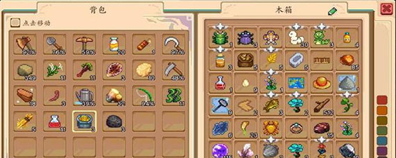 奶牛镇的小时光背包格子不够怎么办 背包格子不够解决方法分享