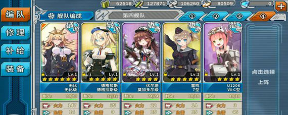 战舰少女建造时间表 战舰少女建造时间多久