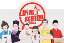 ofo厉害了我的国集齐哪几张卡片 ofo小黄车国庆卡有几种