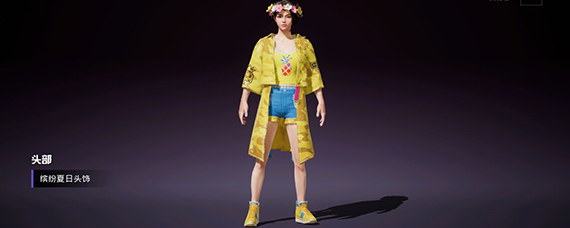 和平精英花环在哪里 和平精英花环头饰获得方法