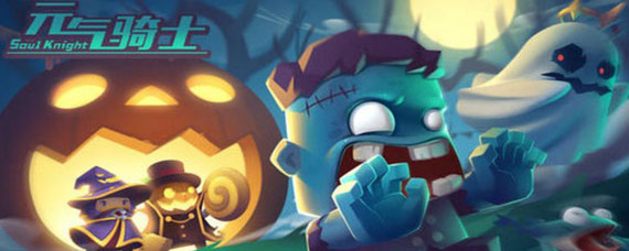 元气骑士融合武器公式 元气骑士融合武器大全