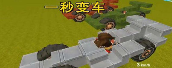 迷你世界怎么制作机械胶囊 机械胶囊怎么获得