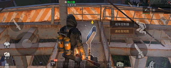 明日之后我在四处看风景获得方法 我在四处看风景称号攻略