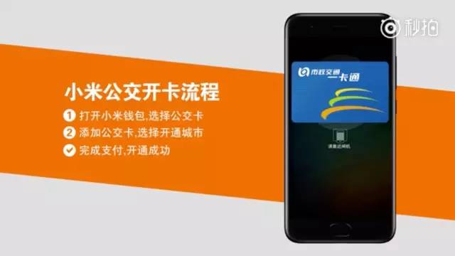 北京地铁手机刷卡怎么用 北京地铁手机刷卡APP开通及使用流程