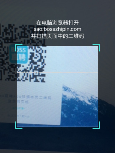 boss直聘怎么把简历发给对面 boss直聘手机上怎么发简历