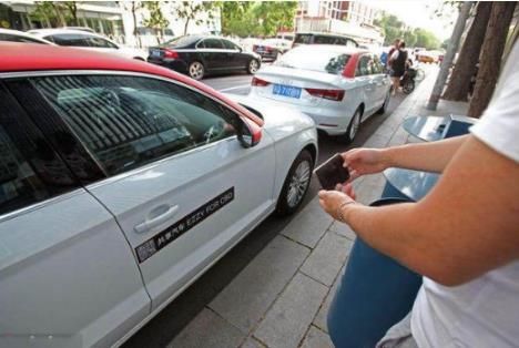 奥迪共享汽车怎么注册 奥迪共享汽车使用教程