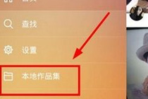 快手作品被屏蔽以后还能传吗 快手作品被屏蔽怎么办