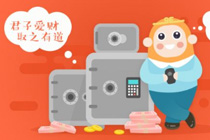 悟空理财本金怎么取出来 悟空理财本金退不出来怎么办