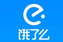 饿了么联名信用卡好不好 饿了么联名信用卡怎么办理