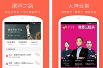 学为贵雅思价格多少钱 学为贵雅思收费标准介绍